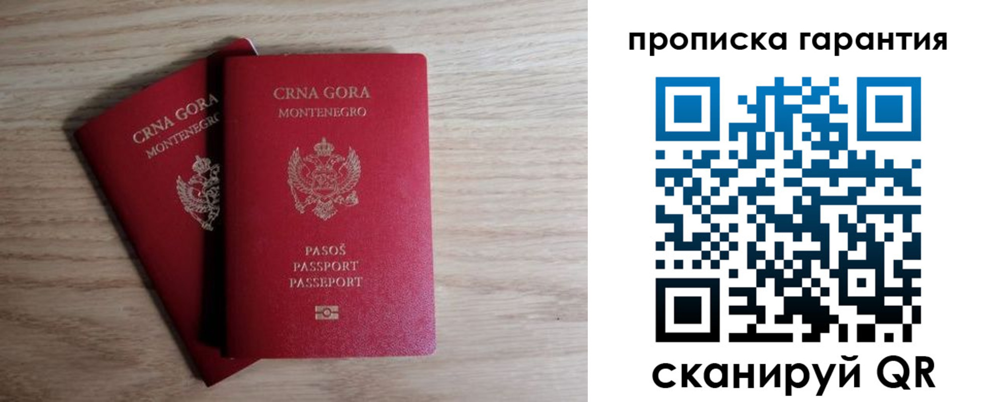 прописка для кредита в Минеральных Водах