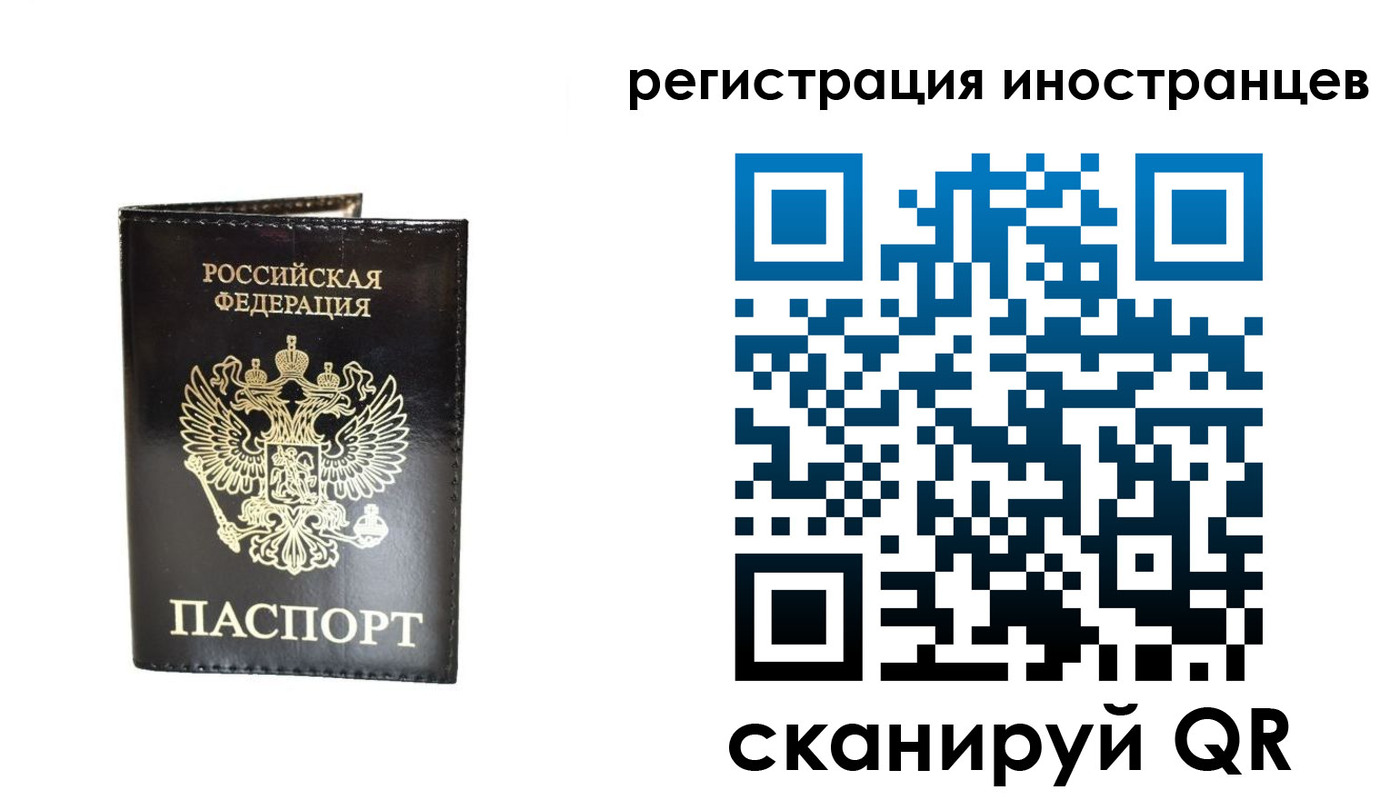 прописка гарантия в Минеральных Водах