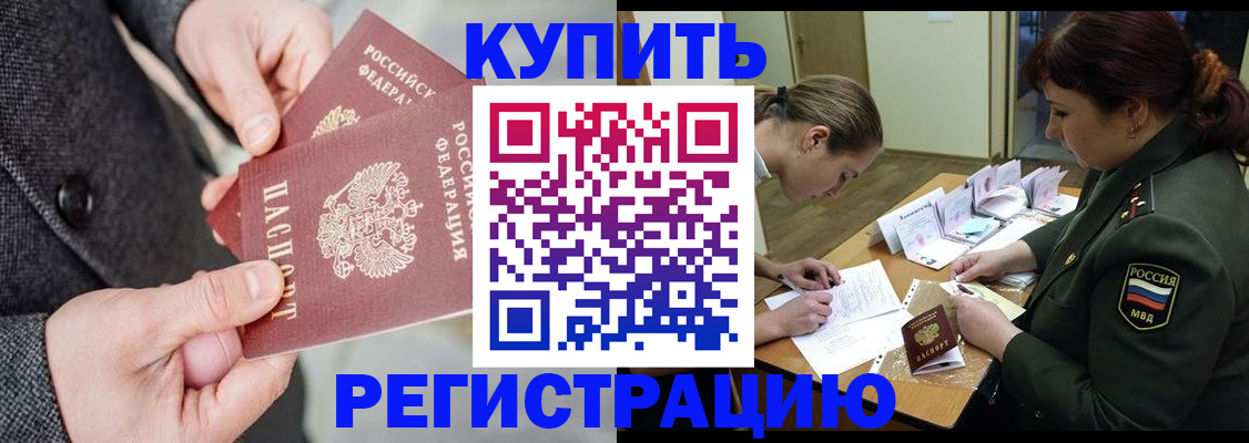 пропишу в квартире в Минеральных Водах